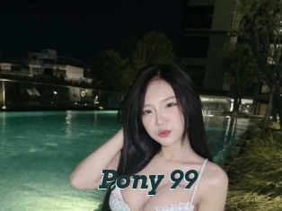 pony_99 Beurette infidele